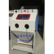 XZ-9060A手動(dòng)噴砂機(jī)（側(cè)開門），手動(dòng)噴砂機(jī)，常規(guī)噴砂機(jī)