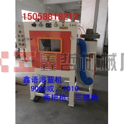 滾籃噴砂機(jī) 自動(dòng)噴砂機(jī) 雙槍滾筒噴砂機(jī) 滾筒噴砂機(jī)