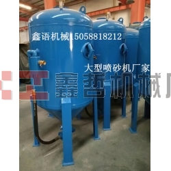 防腐除銹噴砂機(jī) 鋼結(jié)構(gòu)除銹噴砂機(jī) 移動(dòng)開放式噴砂機(jī) 高壓噴砂機(jī)