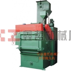 XZ-拋丸機，拋丸清理機，小型拋丸機，100L拋丸機