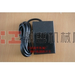 鑫哲-腳踏開關，控制開關，噴砂機腳踏開關，噴砂機配件