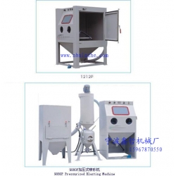 XZ-1212P分體式高壓噴砂機(jī)，高壓噴砂機(jī)，模具噴砂機(jī)，手動(dòng)噴砂機(jī)