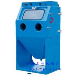 XZ-9060W液體噴砂機(jī),水噴砂機(jī)，濕式噴砂機(jī)