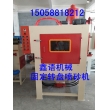 固定轉(zhuǎn)盤(pán)噴砂機(jī) 自動(dòng)噴砂機(jī) 寧波噴砂機(jī) 寧波噴砂加工