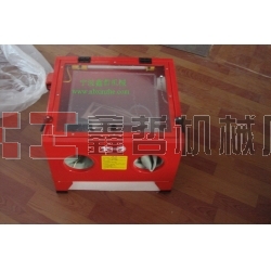 小型噴砂機(jī)，迷你型噴砂機(jī)，小五金噴砂機(jī)