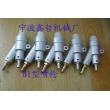 XZ-B1型噴砂槍?zhuān)胧絿娚皹專(zhuān)諌菏絿娚皹? border=