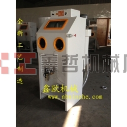 陶瓷鏤空噴砂機(jī)，水晶玉器噴砂機(jī)，工藝品首飾專用噴砂機(jī)