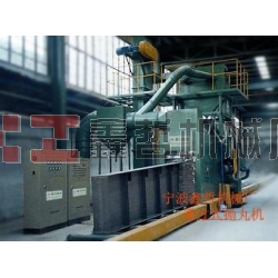 XZ-拋丸機，輸送式拋丸機，通過式拋丸清理機